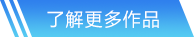 米兰体育 网站首页