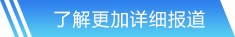 米兰体育 网站首页